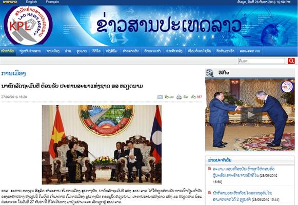 ການຢ້ຽມຢາມປະກອບສ່ວນເພີ່ມທະວີແລະຮັດແໜ້ນການພົວພັນແບບພິເສດ ຫວຽດນາມ -ລາວກ່ວາອີກ